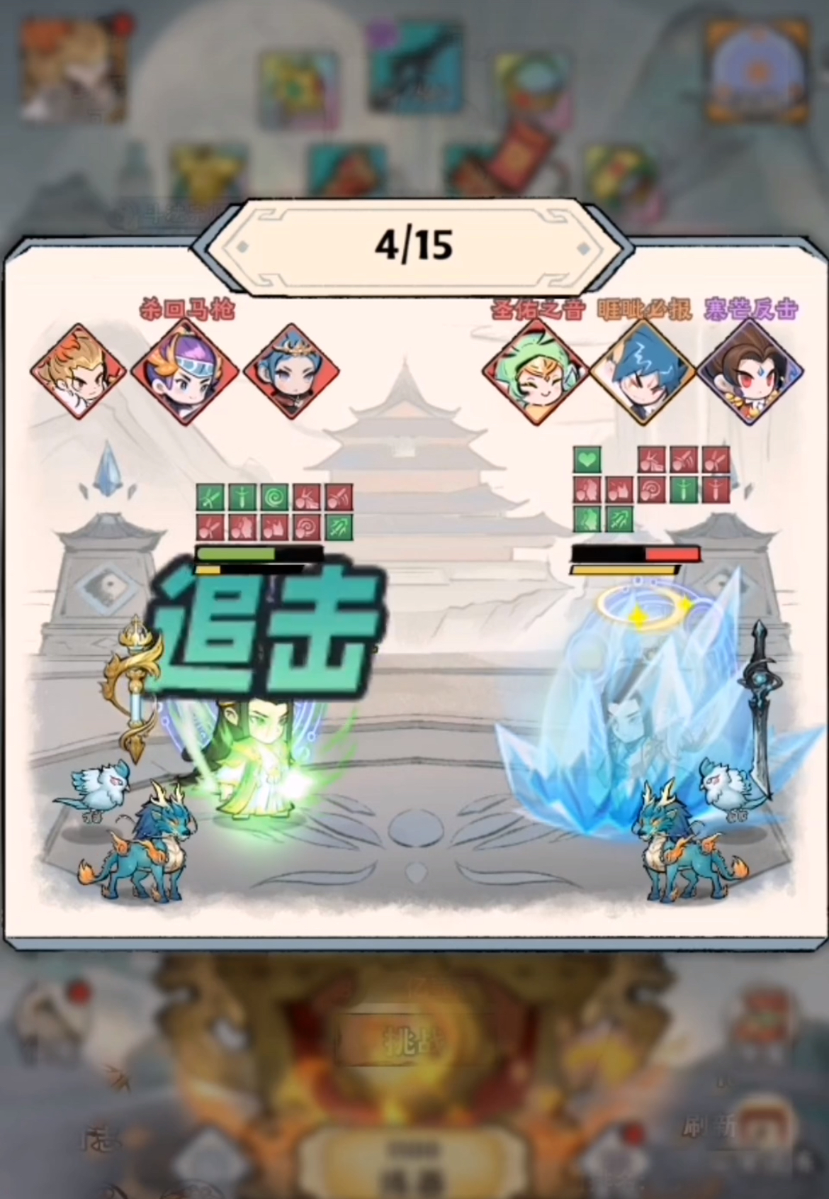 Aliran Peruntungan Legenda Artefak Empat Aliran Peruntungan Rekomendasi dari Legenda Artefak