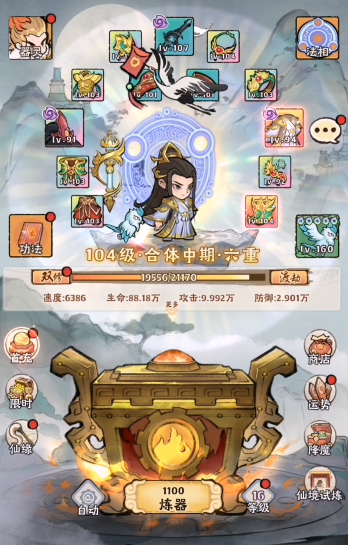 Aliran Peruntungan Legenda Artefak Empat Aliran Peruntungan Rekomendasi dari Legenda Artefak