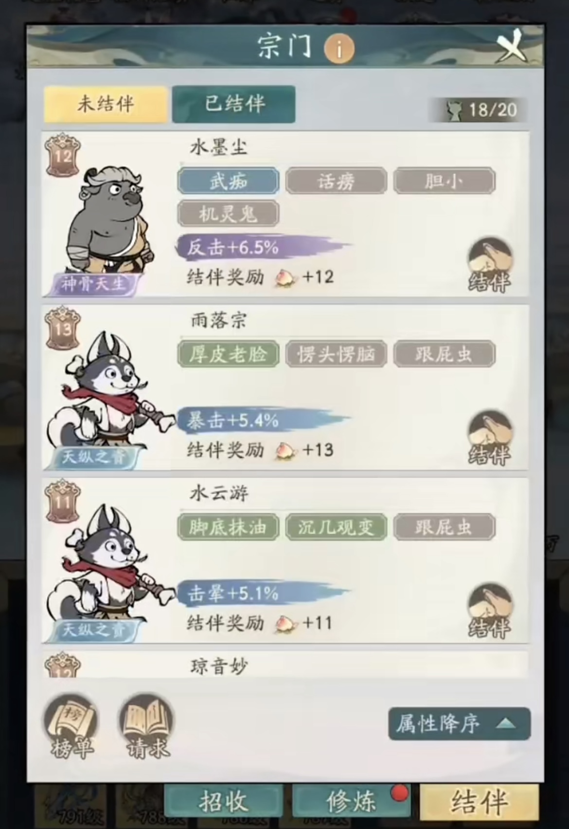 神器传说围剿凶兽攻略 神器传说围剿凶兽活动心得