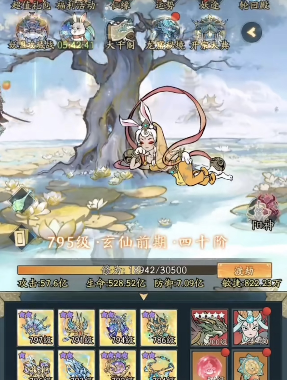 神器传说围剿凶兽攻略 神器传说围剿凶兽活动心得