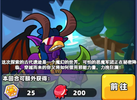 次神光之觉醒恶魔猎手值得培养吗 次神光之觉醒恶魔猎手搭配建议