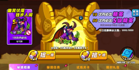 次神光之觉醒恶魔猎手值得培养吗 次神光之觉醒恶魔猎手搭配建议