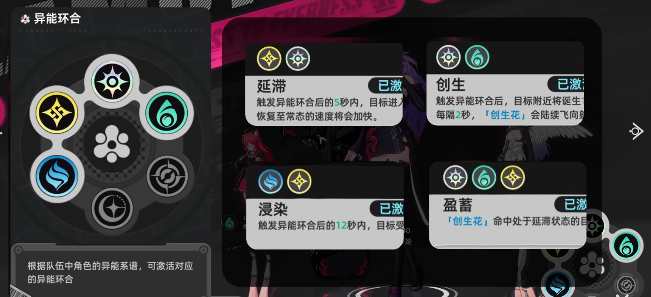 异环厂商是谁 异环游戏介绍