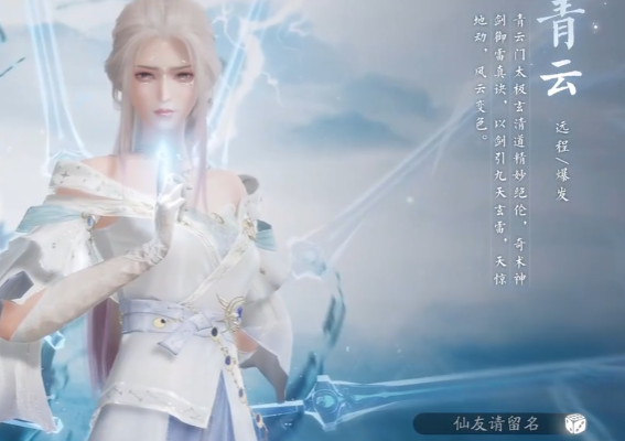 Berufseinführung für Zhuxian 2 Welcher Beruf in Zhuxian 2 Mobile Spiel Spaß macht