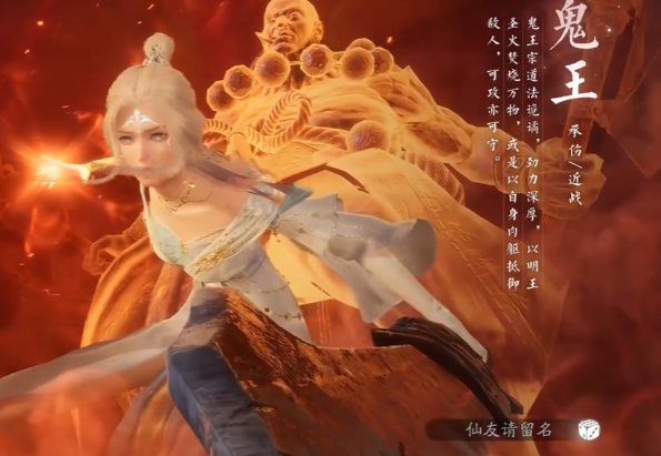 Berufseinführung für Zhuxian 2 Welcher Beruf in Zhuxian 2 Mobile Spiel Spaß macht