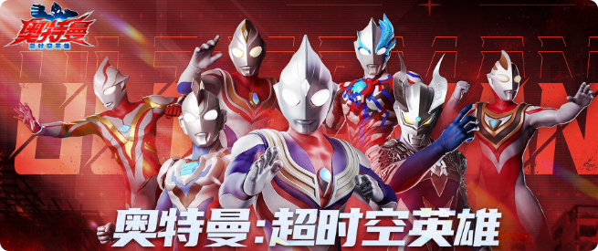 Cara Bermain Ultraman Hyper Space Hero: Panduan Lengkap untuk Ultraman Hyper Space Hero