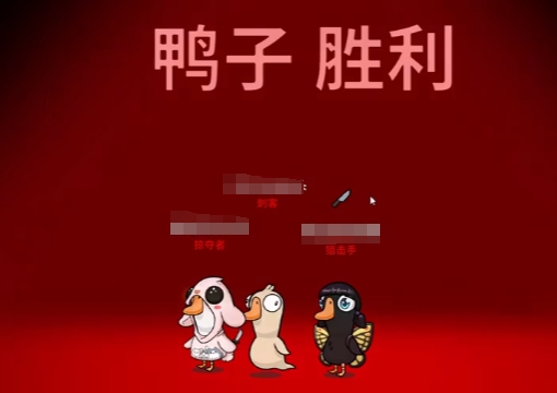เกม Goose Goose Duck ตัวละคร Coroner และ Mortician ตัวไหนดีกว่ากัน การเล่นตัวละคร Coroner และ Mortician ในมือถืออย่างไร