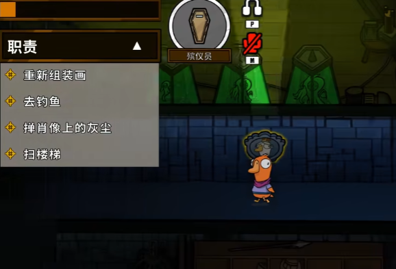 เกม Goose Goose Duck ตัวละคร Coroner และ Mortician ตัวไหนดีกว่ากัน การเล่นตัวละคร Coroner และ Mortician ในมือถืออย่างไร