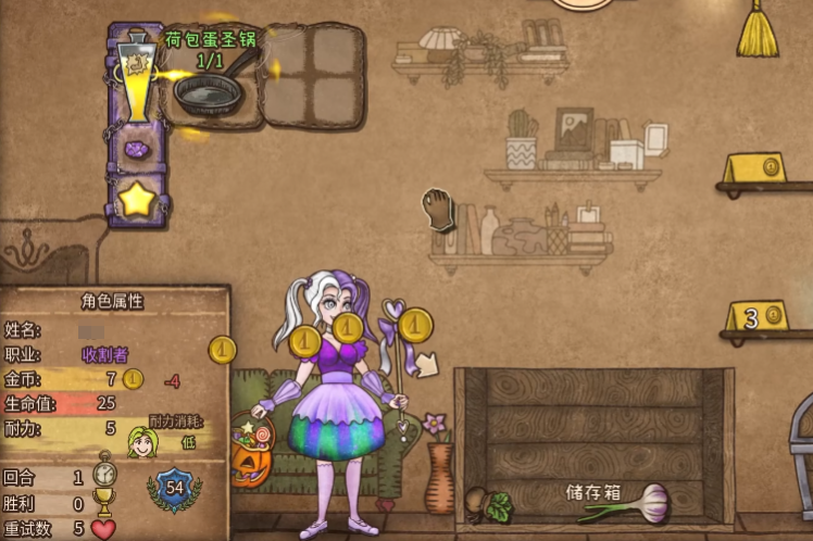 How to Synthesize in Backpack Brawl: A Guide to Synthesis in Backpack Brawl