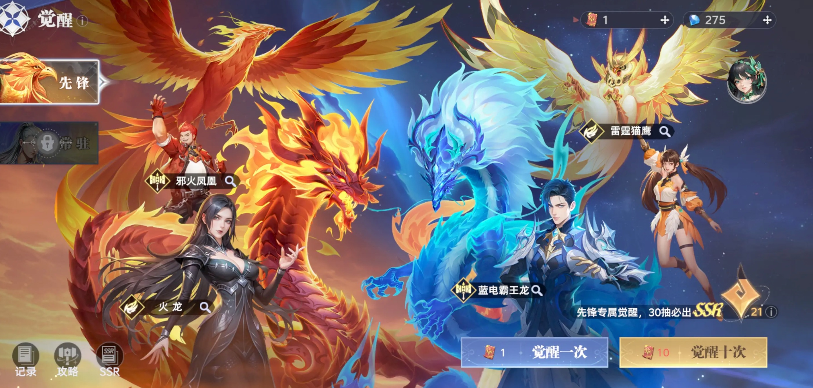 Is the Wuhun Wish Gift in the Soul Land Hunting World worth buying? Opinions on purchasing the Wuhun Wish Gift in the Soul Land Hunting World.