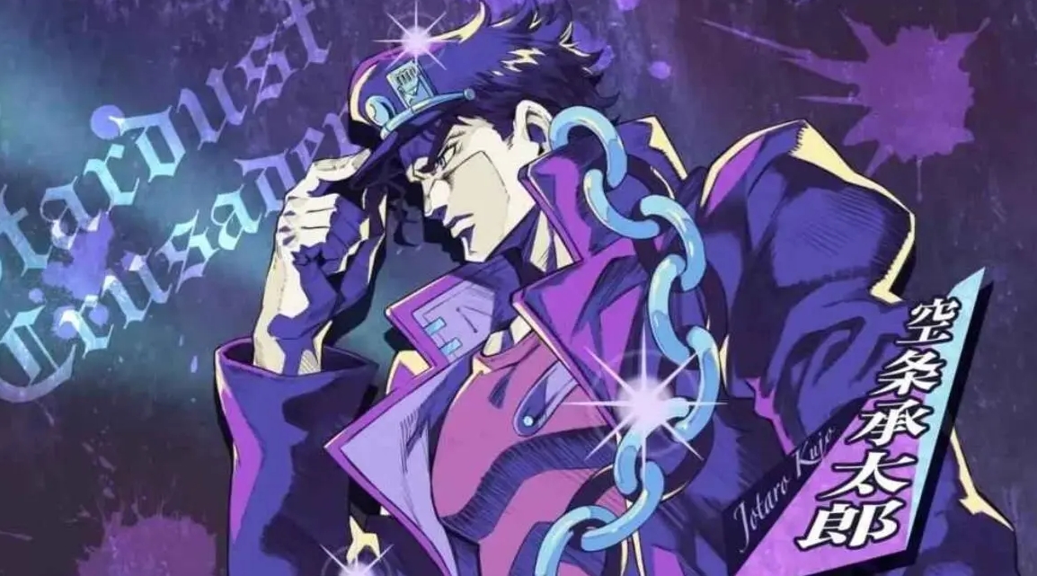 JOJO的奇妙冒险手游怎么玩 JOJO的奇妙冒险手游玩法攻略