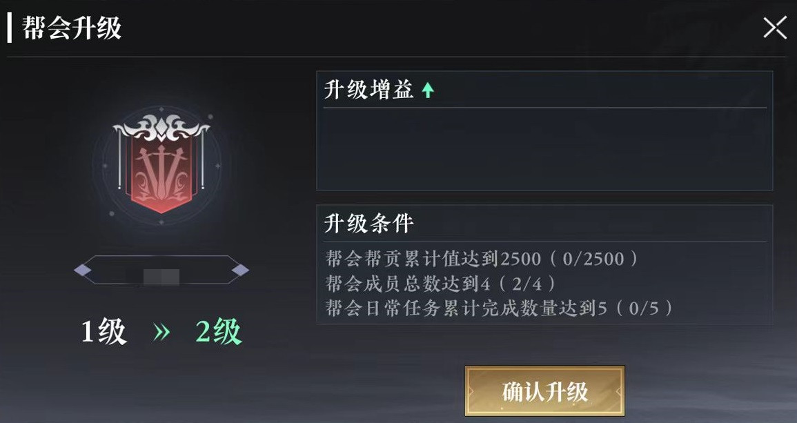 Recommended Guild Skills for Da Feng Dagengren Mobile Game How to Choose Guild Skills in Da Feng Dagengren