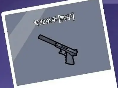 คู่มือเริ่มต้นสำหรับผู้เล่นใหม่ในเกม Goose Goose Duck แบ่งปันความรู้เล็กน้อยเกี่ยวกับเกมมือถือ Goose Goose Duck