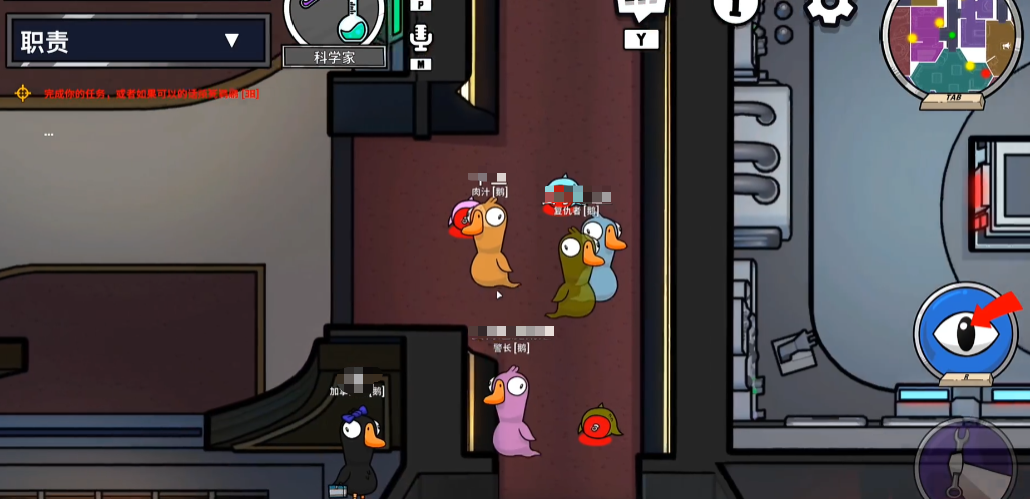วิธีการเล่นนักวิทยาศาสตร์ในเกม Goose Goose Duck วิเคราะห์วิธีการเล่นนักวิทยาศาสตร์ในเกมมือถือ Goose Goose Duck
