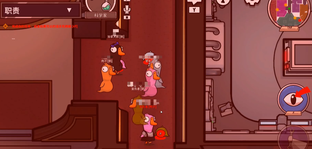 วิธีการเล่นนักวิทยาศาสตร์ในเกม Goose Goose Duck วิเคราะห์วิธีการเล่นนักวิทยาศาสตร์ในเกมมือถือ Goose Goose Duck