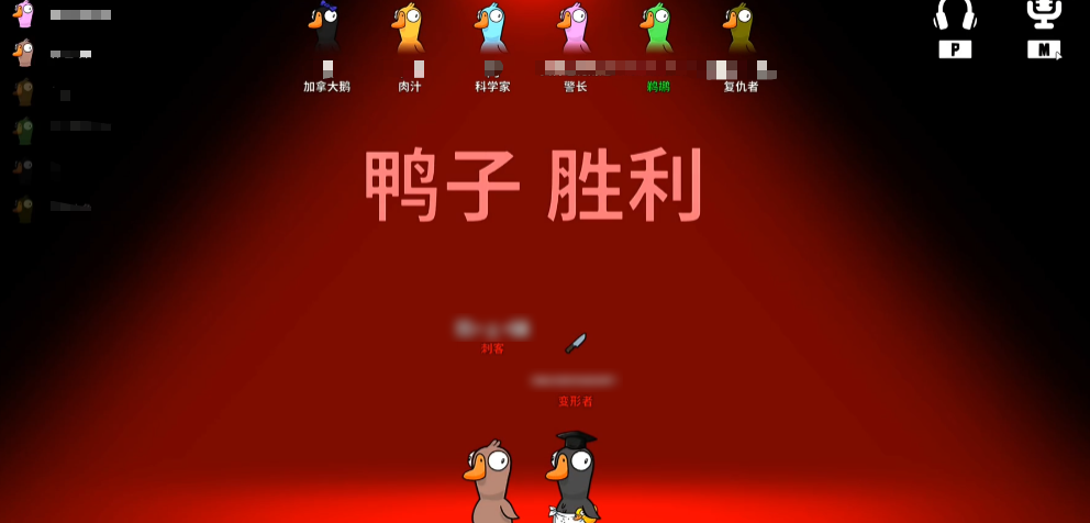 วิธีการเล่นนักวิทยาศาสตร์ในเกม Goose Goose Duck วิเคราะห์วิธีการเล่นนักวิทยาศาสตร์ในเกมมือถือ Goose Goose Duck