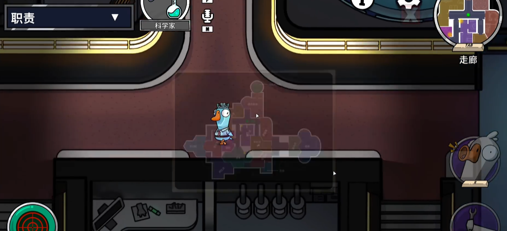 วิธีการเล่นนักวิทยาศาสตร์ในเกม Goose Goose Duck วิเคราะห์วิธีการเล่นนักวิทยาศาสตร์ในเกมมือถือ Goose Goose Duck