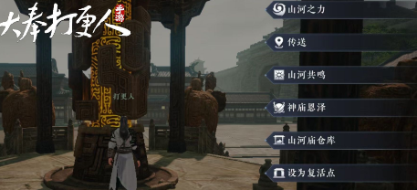 Cách chế tạo dao trong game di động Đại Phụng Đánh Giờ Người chia sẻ cách làm dao trong game di động Đại Phụng Đánh Giờ Người
