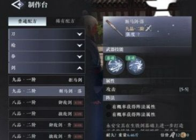 Cách chế tạo dao trong game di động Đại Phụng Đánh Giờ Người chia sẻ cách làm dao trong game di động Đại Phụng Đánh Giờ Người