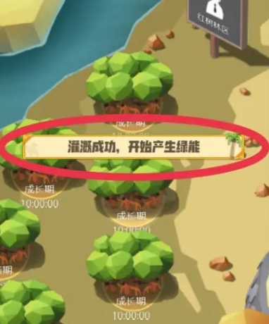 How to water in Carbon Island How to water in Carbon Island