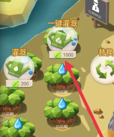 How to water in Carbon Island How to water in Carbon Island