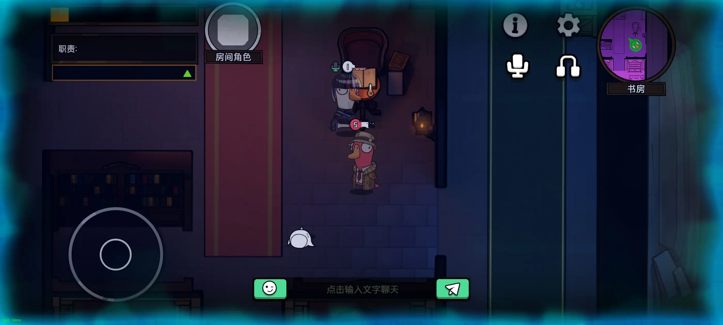 How to play Goose Goose Duck How to vote for others in the Goose Goose Duck mobile game
