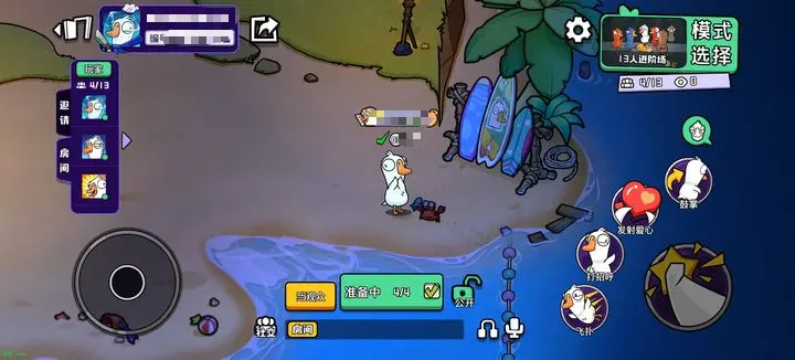 How to play Goose Goose Duck How to vote for others in the Goose Goose Duck mobile game