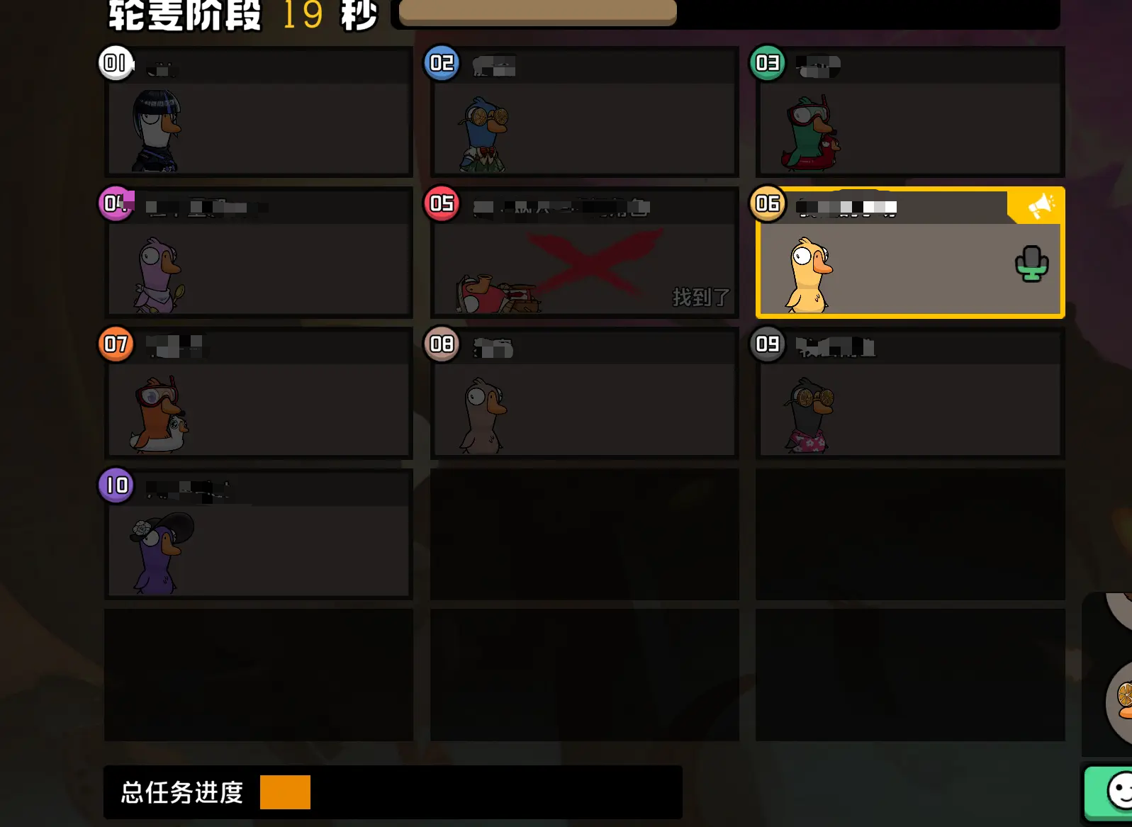 How to play Goose Goose Duck How to vote for others in the Goose Goose Duck mobile game