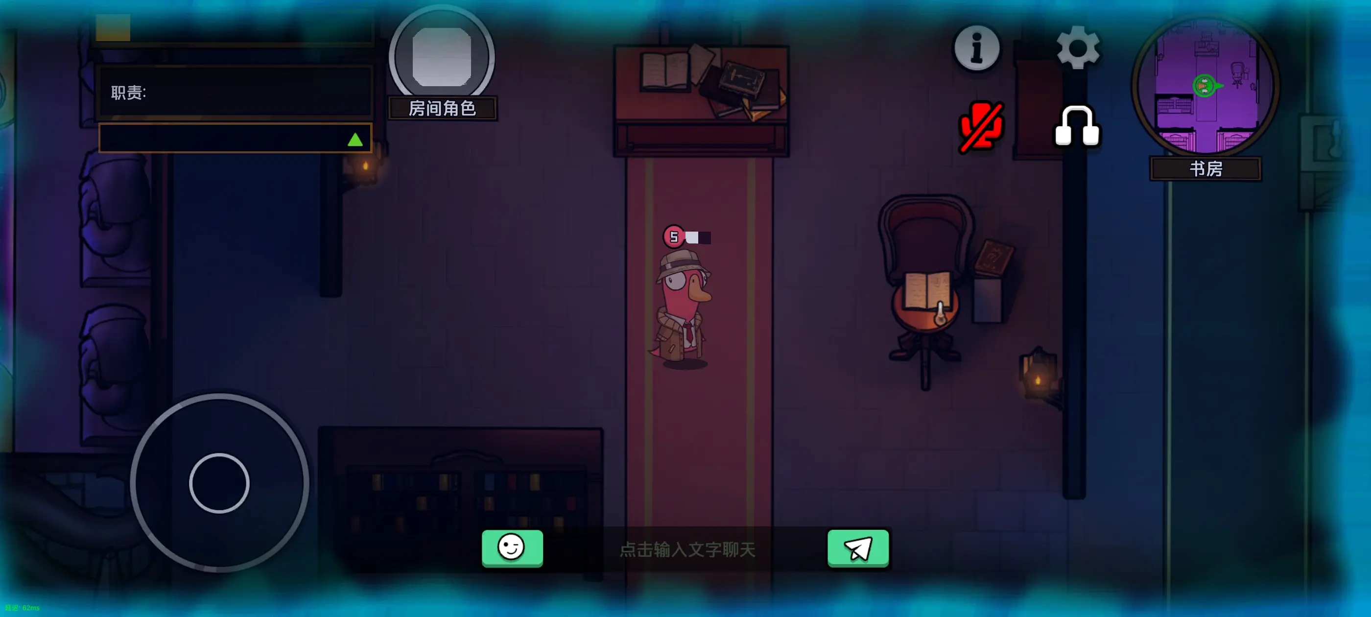 How to play Goose Goose Duck How to vote for others in the Goose Goose Duck mobile game