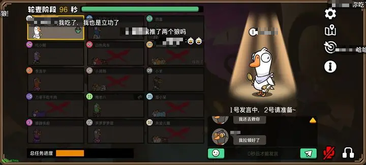 How to play Goose Goose Duck How to vote for others in the Goose Goose Duck mobile game