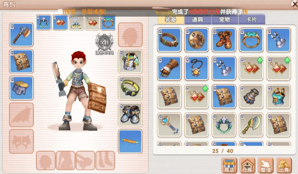 Feifei Reunion Guide: How to Play for Beginners