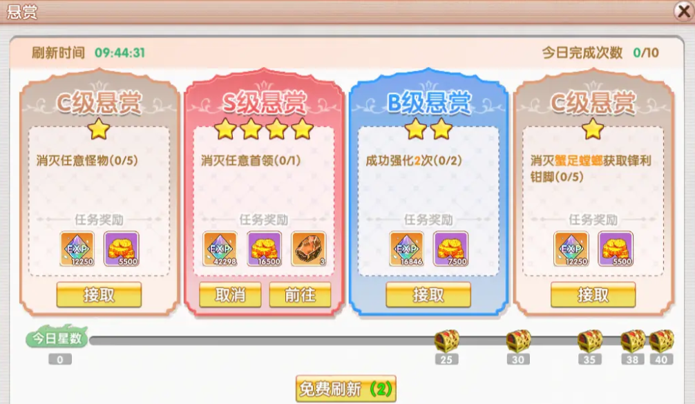 Feifei Reunion Guide: How to Play for Beginners