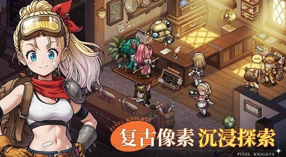 星之旅人好玩吗 星之旅人游戏特色分析