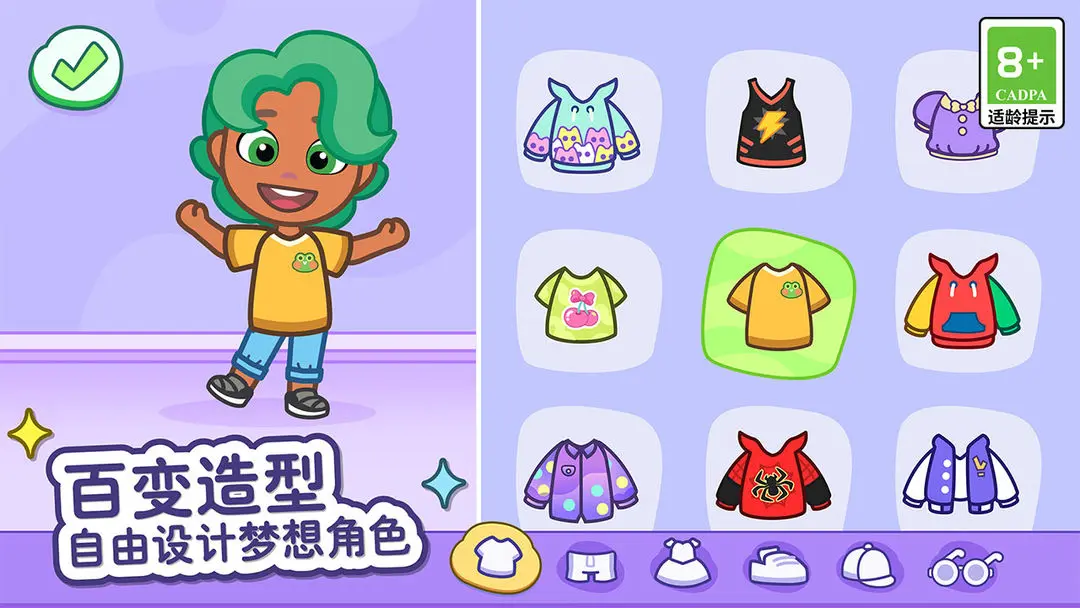 汤姆猫小镇好玩吗 汤姆猫小镇游戏玩法介绍