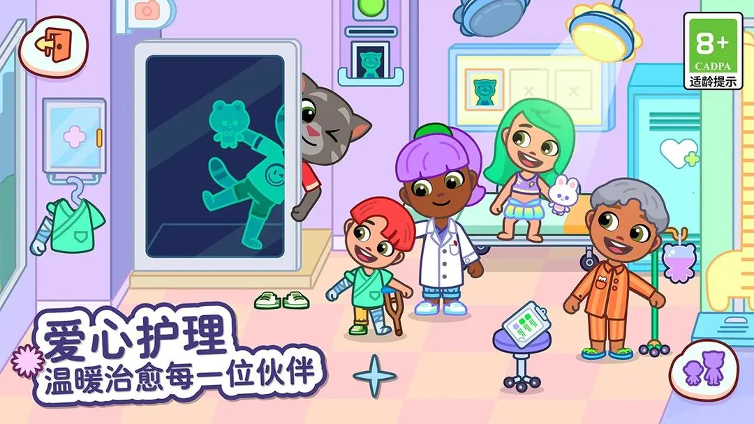汤姆猫小镇好玩吗 汤姆猫小镇游戏玩法介绍