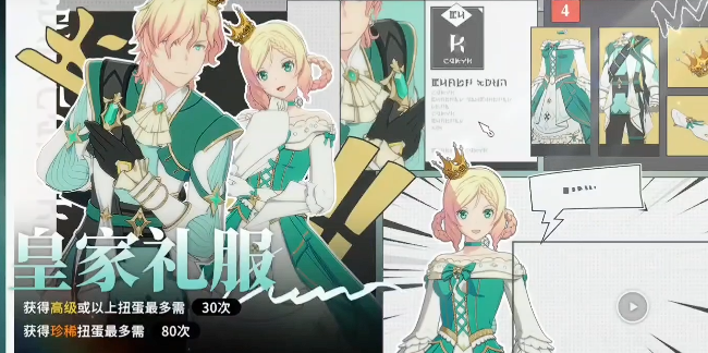 星痕共鸣扭蛋是什么 星痕共鸣扭蛋有什么用