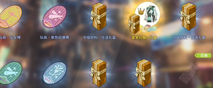 星痕共鸣扭蛋是什么 星痕共鸣扭蛋有什么用