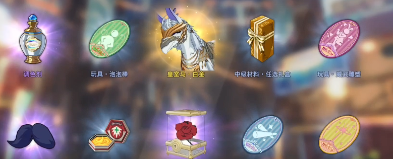 星痕共鸣扭蛋是什么 星痕共鸣扭蛋有什么用
