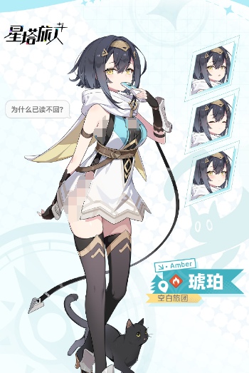 星塔旅人角色有什么 星塔旅人角色介绍