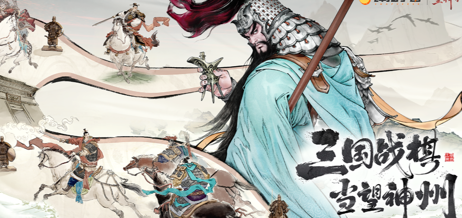 三国望神州公测时间是什么时候 三国望神州公测时间介绍