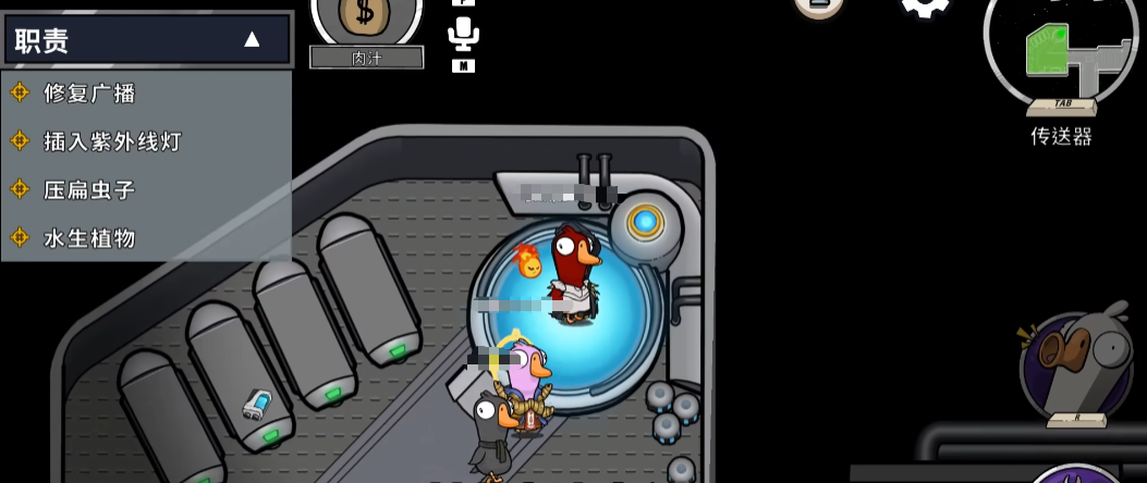 Cara Bermain Anak Angsa Daging dalam Game Goose Goose Duck: Penjelasan Cara Bermain Anak Angsa Daging di Mobile Game Goose Goose Duck