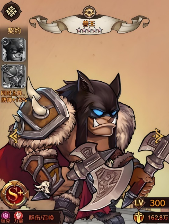 Which are the T0 lineups in Expedition Legends? Recommendations for T0 lineups in Expedition Legends
