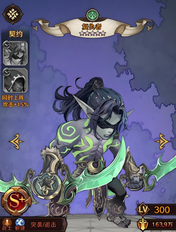 Which are the T0 lineups in Expedition Legends? Recommendations for T0 lineups in Expedition Legends