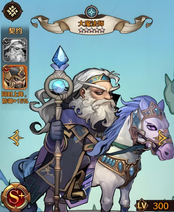 Which are the T0 lineups in Expedition Legends? Recommendations for T0 lineups in Expedition Legends