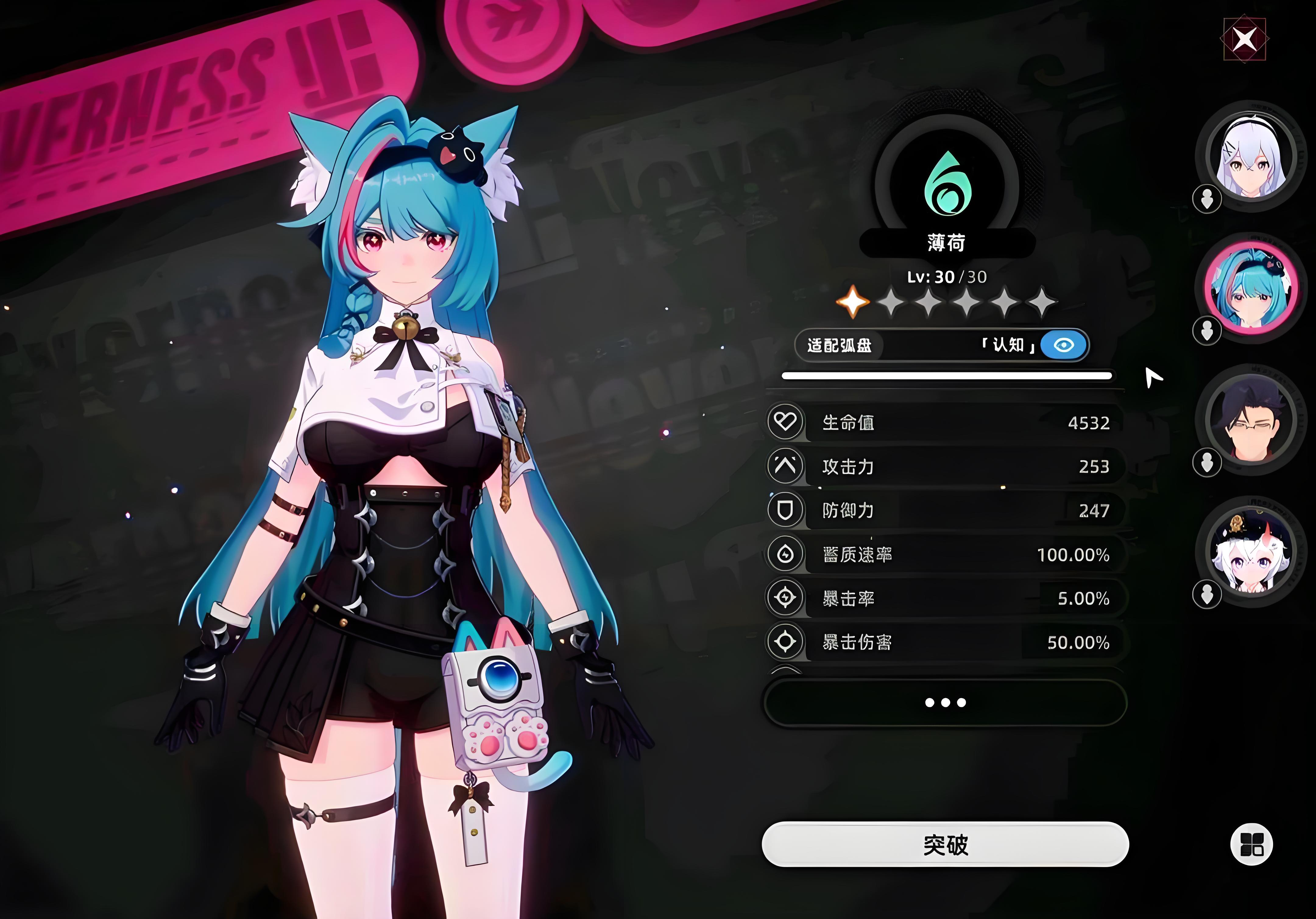 Is Yihuan Pay-to-Win? A Review of Yihuan Mobile Game Spending