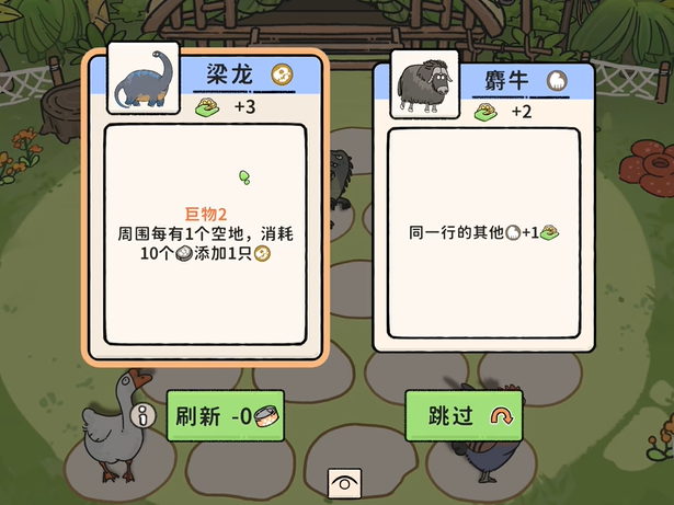猫神牧场恐龙纪元玩法攻略 猫神牧场恐龙纪元怎么玩