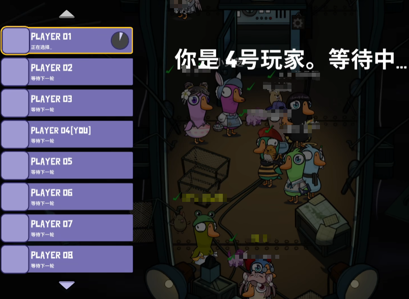 鹅鸭杀狙击手怎么玩 鹅鸭杀手游狙击手玩法技巧