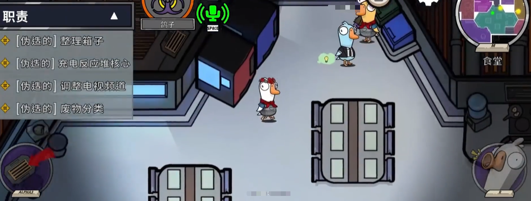 Cara Bermain Pigeon di Goose Goose Duck: Penjelasan tentang Cara Bermain Pigeon di Game Seluler Goose Goose Duck