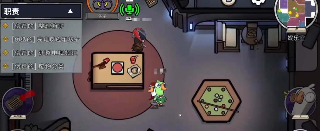 Cara Bermain Pigeon di Goose Goose Duck: Penjelasan tentang Cara Bermain Pigeon di Game Seluler Goose Goose Duck