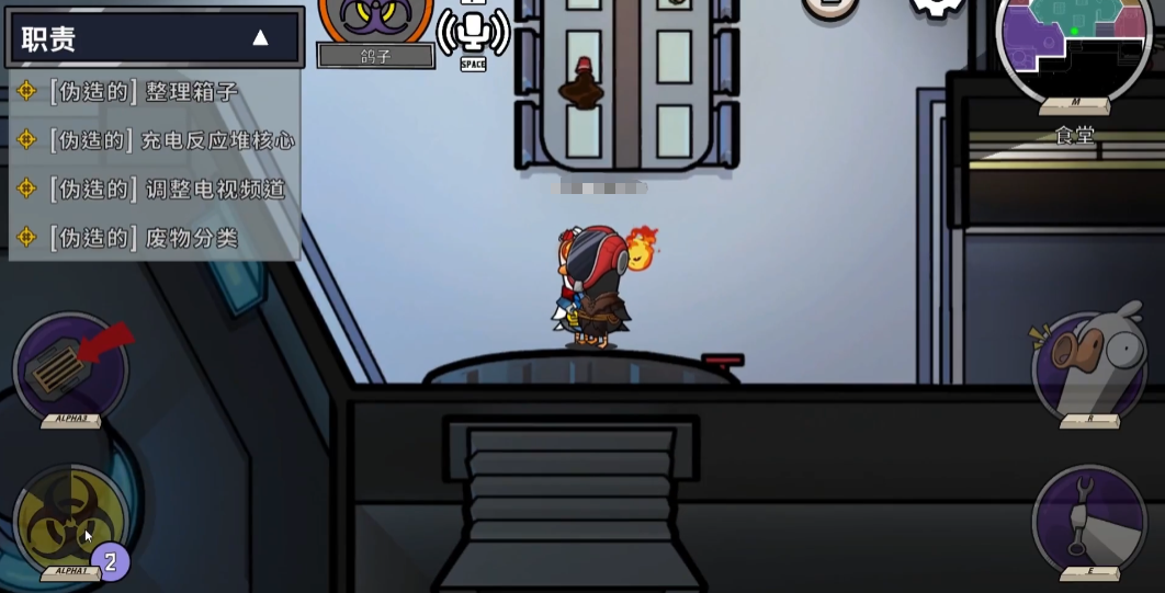 Cara Bermain Pigeon di Goose Goose Duck: Penjelasan tentang Cara Bermain Pigeon di Game Seluler Goose Goose Duck
